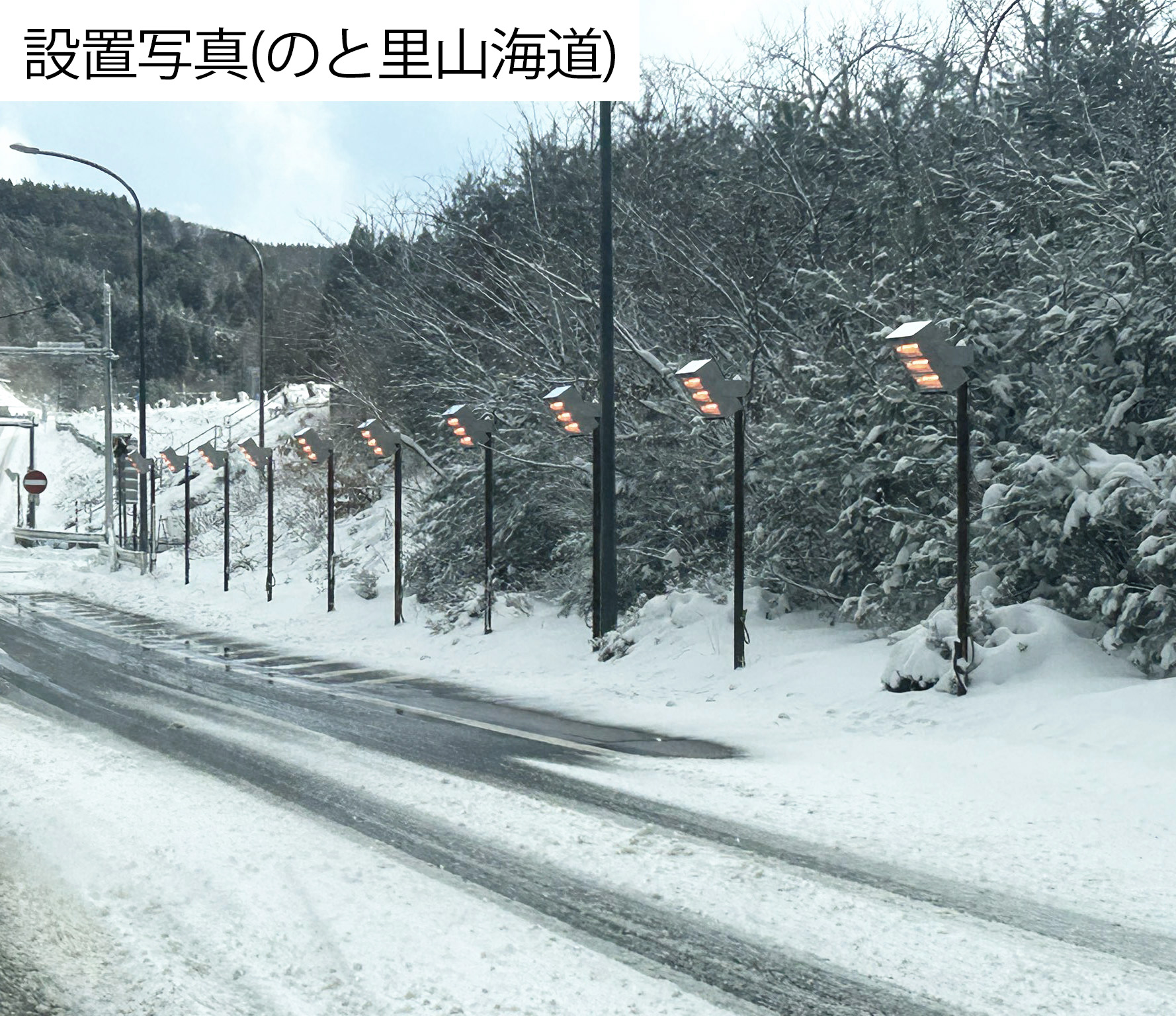 【商業施設向け】MAGMA(マグマ)で安全な歩行空間を確保