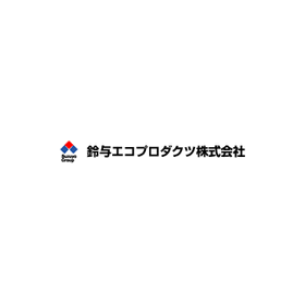 CO2削減に貢献