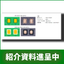 Automotive Solder Resist Formation Technical Document