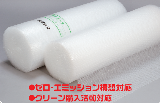 【EC事業者様向け】紙管レスパック