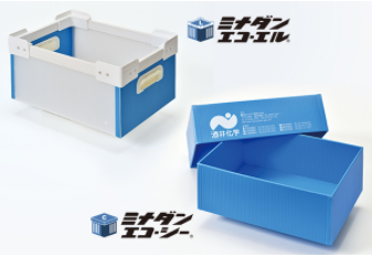 【農業向け】ミナダンケース エコシリーズ