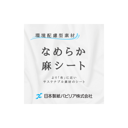 製品トップ画像.png