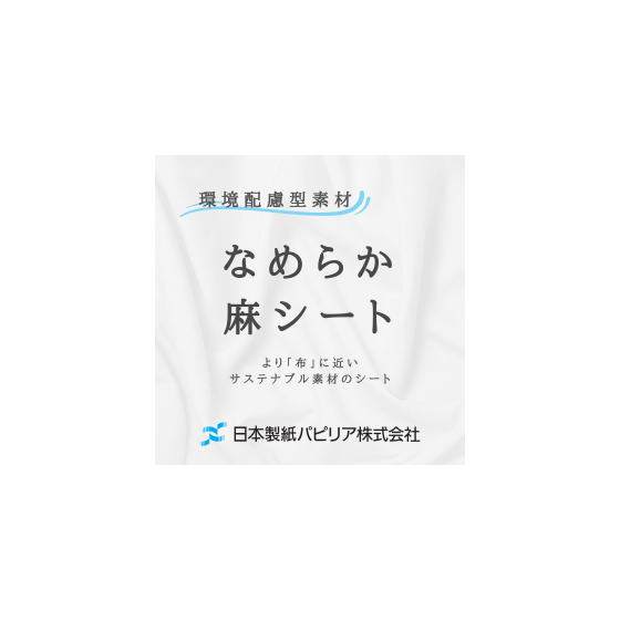 製品トップ画像.png