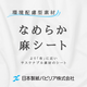 製品トップ画像.png