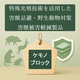 ケモノブロック.png