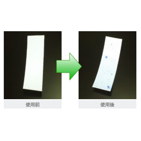 水漏れ箇所の特定用に『水滴検知シート(アクアミストチェッカー)』