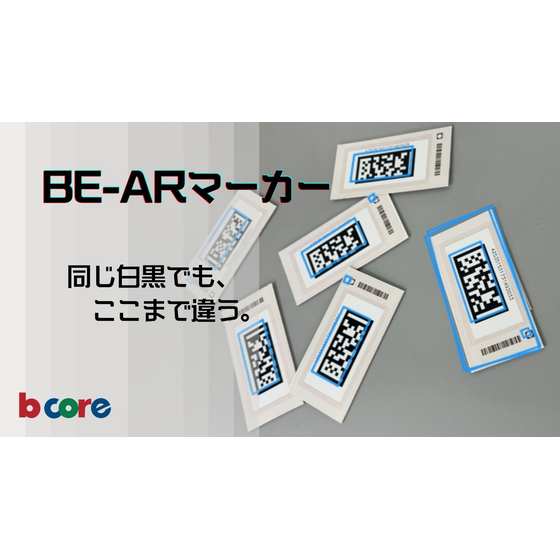 BE-ARマーカー.jpg