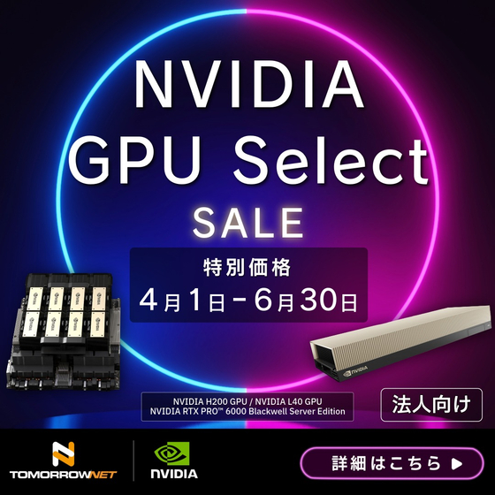 GPU202604キャンペーン-1080 &times; 1080px（正方形）.jpeg