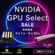GPU202604キャンペーン-1080 &times; 1080px（正方形）.jpeg
