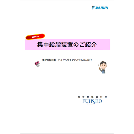 資料2.png