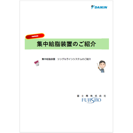 資料1.png