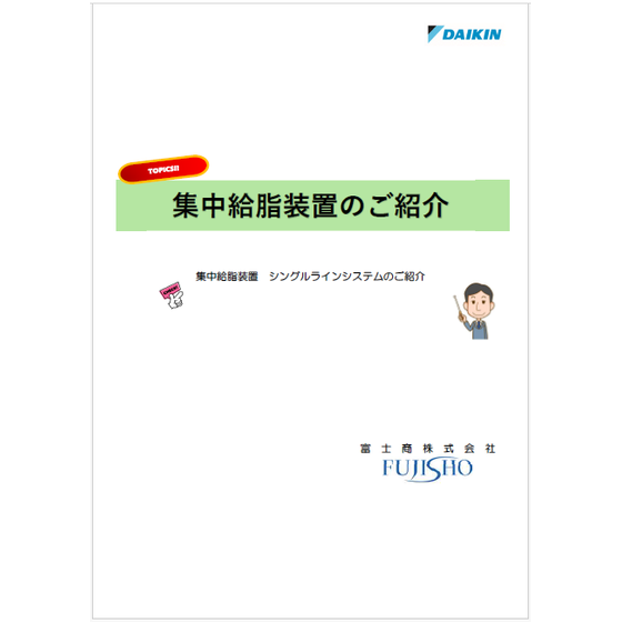 資料1.png