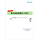 資料1.png