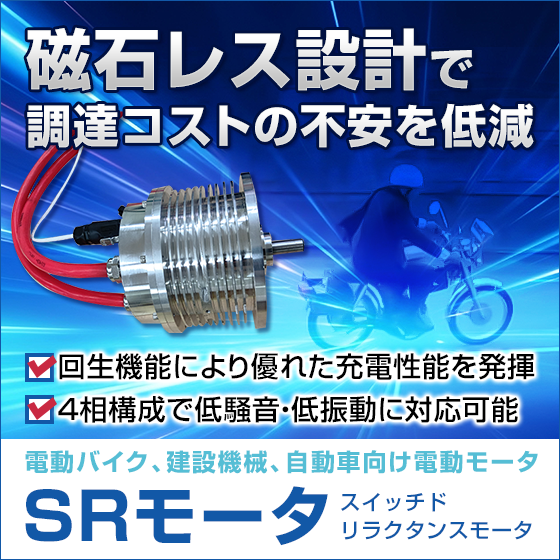 0727_taiyo-denki_560_560_2079382.png