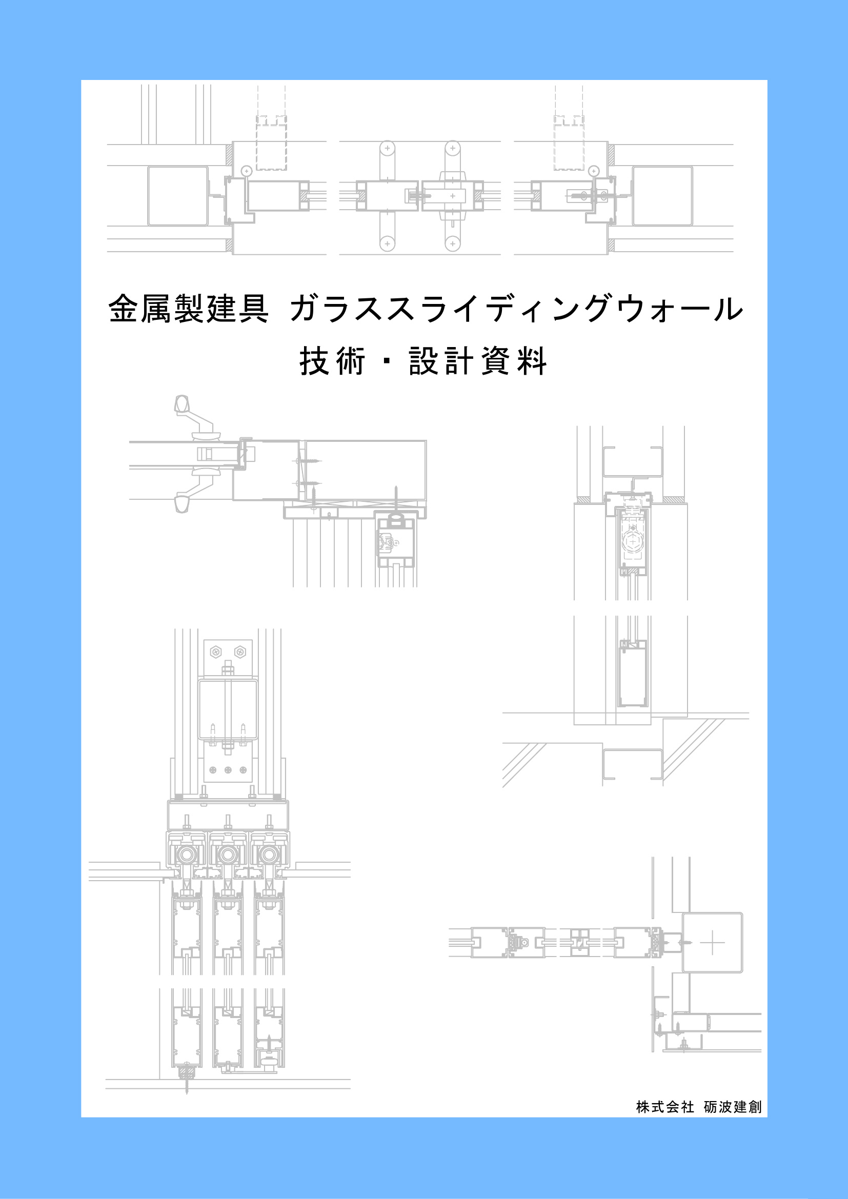 A5052P アルミ縞板 5本線 光沢有 ニッカル商工 | イプロスものづくり