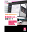 電気設計CAD選び方？電気設計CAD選定ガイド