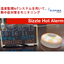 Example of IoT system implementation using temperature and humidity sensors and alarm devices.