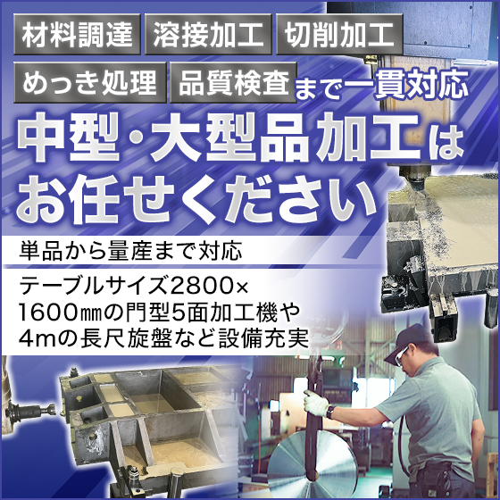 0916_eiwa_560_560_2079764.png