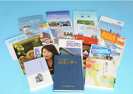 社内報/会報誌　印刷サービス