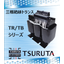 Three-Phase Isolation Transformer with Double-Winding TR/TB Series Class A/B