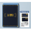 Boogie Board BB-20