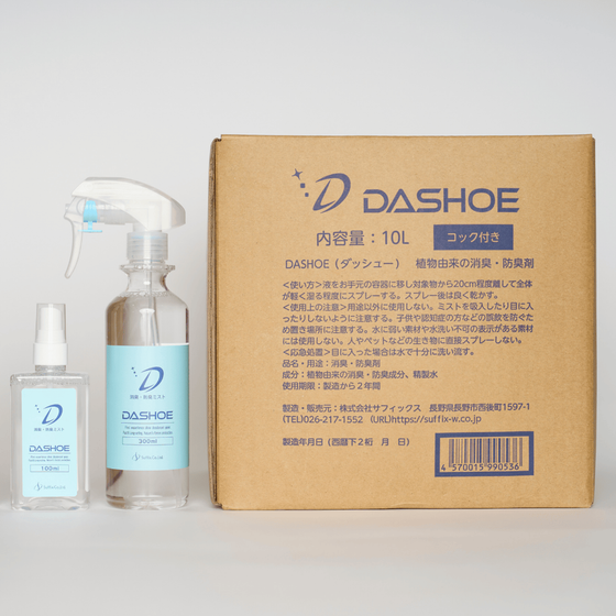 DASHOE_u5m.png