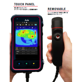 日本アビオニクス　ポータブル赤外線サーモグラフィＲ５０
