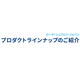 コメント 2025-08-07 095402.jpg