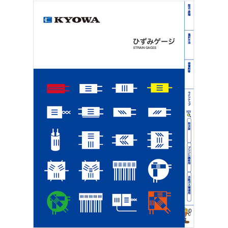?ひずみゲージ 画像.png