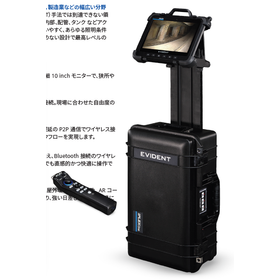 ワブテック　工業用ビデオスコープ　（旧オリンパス　エビデント