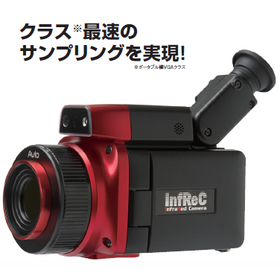 日本アビオニクス　赤外線サーモグラフィカメラ　R550 