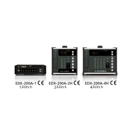 ?EDX-200A／EDX-100A 画像.png