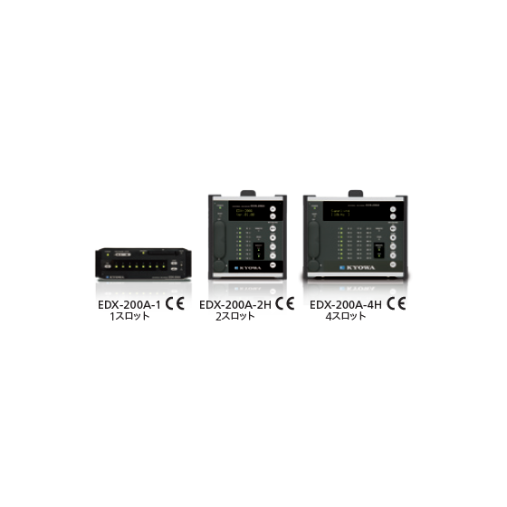 ?EDX-200A／EDX-100A 画像.png