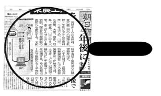 【医療機器向け】SMS-1000によるディスプレイ鮮鋭度測定