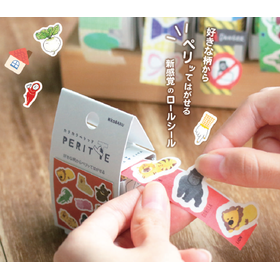 ロールシール『カラカラペリッテ』