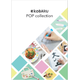 POP collection.png
