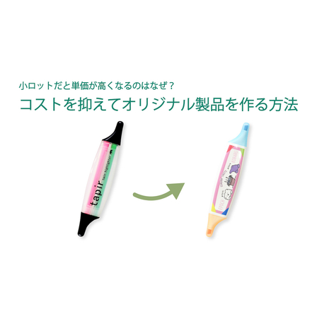 小ロットだと単価.jpg