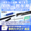 Catalog of "OEM Production Examples of Plastic Containers" Available with Photos