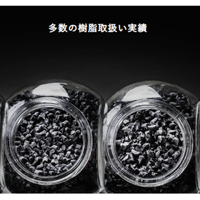 スーパーエンプラや複合樹脂に対応|精密プラスチック射出成形受託