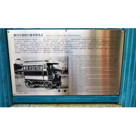 「かよこバス～記念版　Translation Service」　