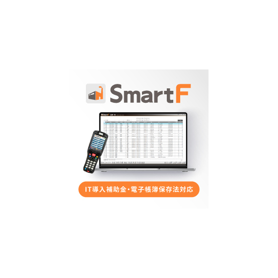 SmartF画像IPROS用.jpg