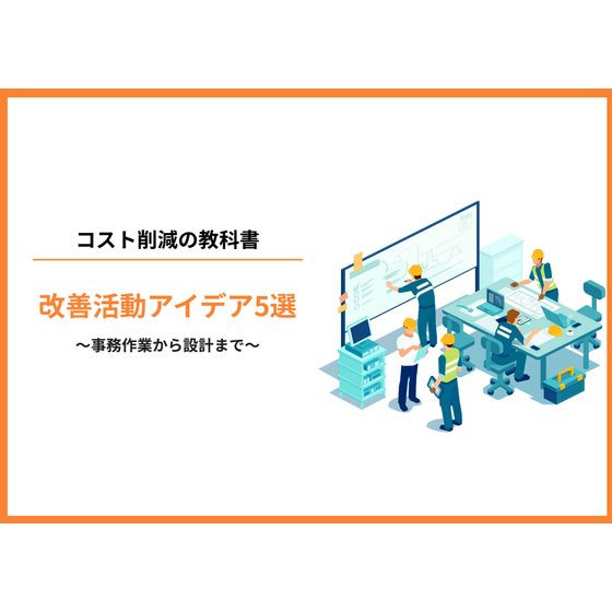 スクリーンショット 2026-01-05 112959.png