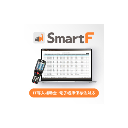 SmartF画像IPROS用.jpg