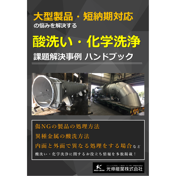 表紙.png