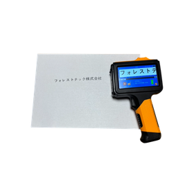 ハンディインクジェットプリンター1790