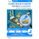 原価　資料.png