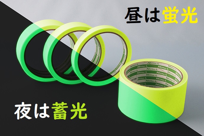 【鉱山向け】エルクライトレモンで坑道の安全を確保