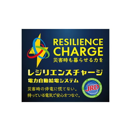 jrd_banner_336_280-300x250.jpg