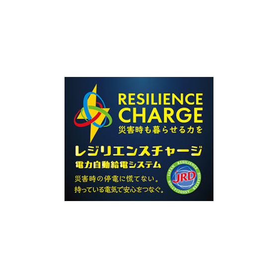 jrd_banner_336_280-300x250.jpg