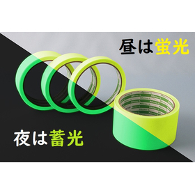 【テーマパーク向け】エルクライトレモン